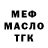 ТГК Wax Florida Sasquatch
