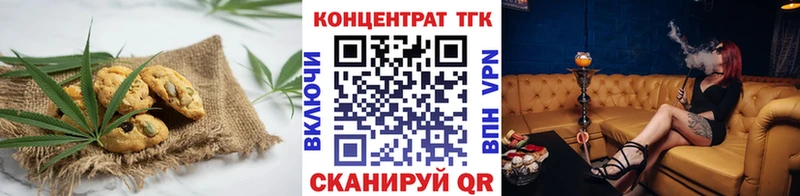 Canna-Cookies марихуана  Купить где  Мценск 