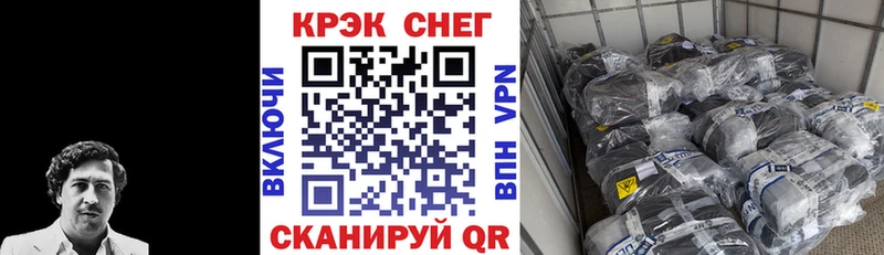 Купить  Мценск  КОКАИН Эквадор 