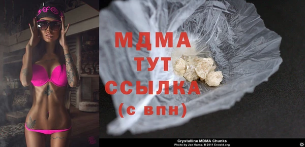 эйфоретик Белокуриха