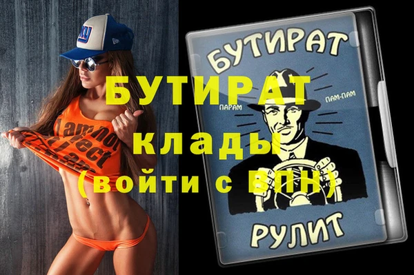 ПСИЛОЦИБИНОВЫЕ ГРИБЫ Беломорск