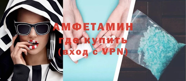 ПСИЛОЦИБИНОВЫЕ ГРИБЫ Беломорск