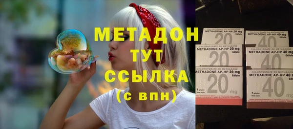 эйфоретик Белокуриха