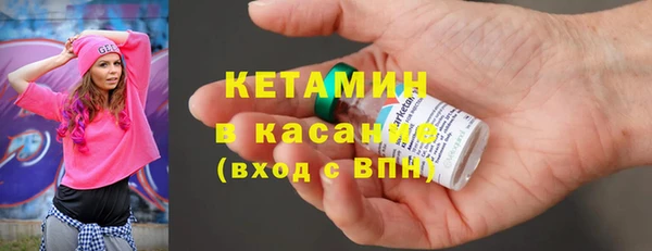 эйфоретик Белокуриха