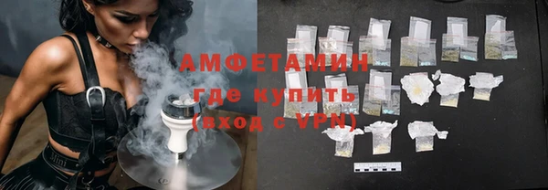 ПСИЛОЦИБИНОВЫЕ ГРИБЫ Беломорск