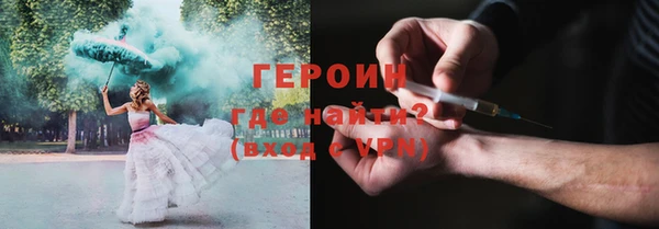 ПСИЛОЦИБИНОВЫЕ ГРИБЫ Беломорск