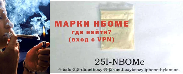 ПСИЛОЦИБИНОВЫЕ ГРИБЫ Беломорск