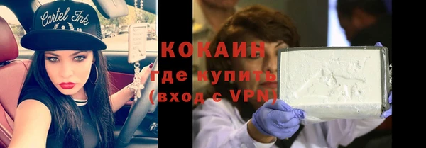 эйфоретик Белокуриха