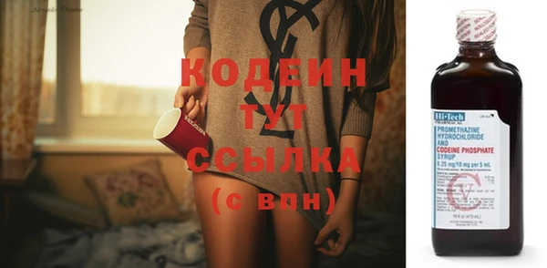 эйфоретик Белокуриха