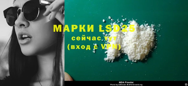 эйфоретик Белокуриха