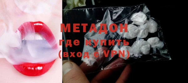 эйфоретик Белокуриха