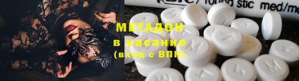 эйфоретик Белокуриха