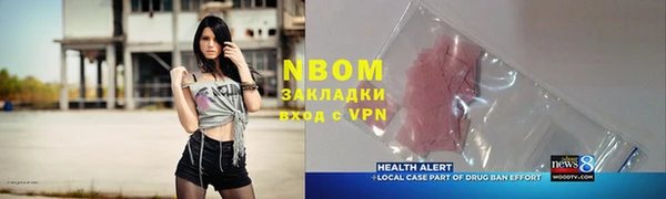 эйфоретик Белокуриха
