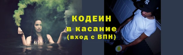 ПСИЛОЦИБИНОВЫЕ ГРИБЫ Беломорск