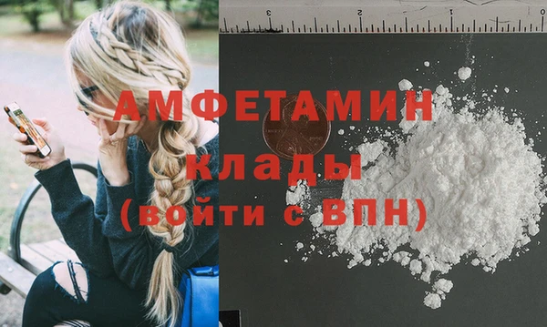 гидра Белоозёрский