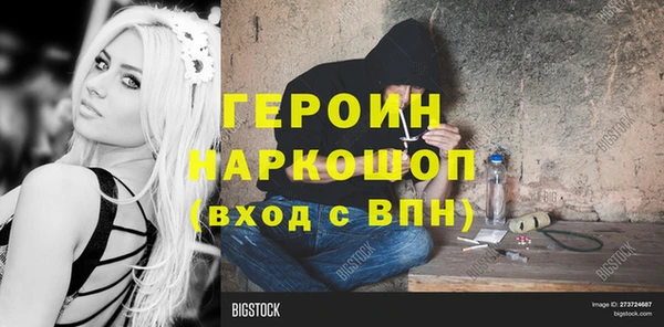 эйфоретик Белокуриха
