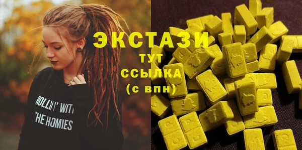 ПСИЛОЦИБИНОВЫЕ ГРИБЫ Беломорск