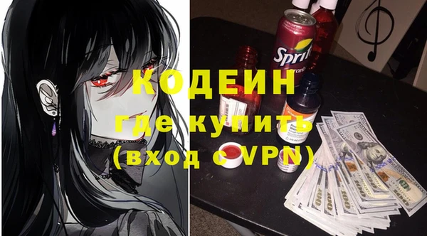 ПСИЛОЦИБИНОВЫЕ ГРИБЫ Беломорск