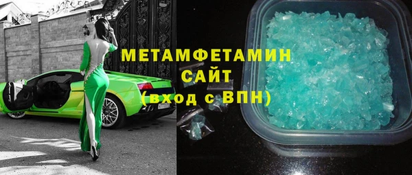 эйфоретик Белокуриха