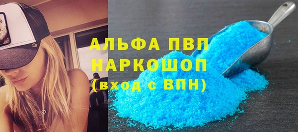 ПСИЛОЦИБИНОВЫЕ ГРИБЫ Беломорск