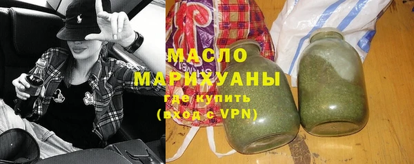 эйфоретик Белокуриха