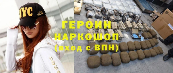 гидра Белоозёрский