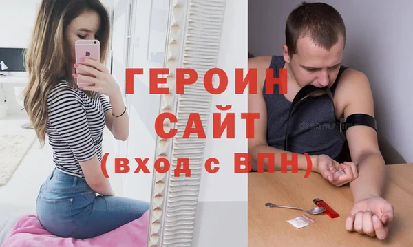 эйфоретик Белокуриха
