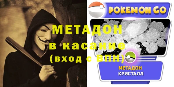 гидра Белоозёрский