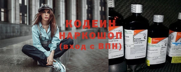 ПСИЛОЦИБИНОВЫЕ ГРИБЫ Беломорск