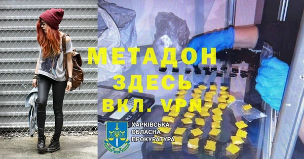 ПСИЛОЦИБИНОВЫЕ ГРИБЫ Беломорск