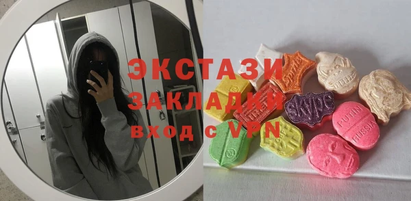 гидра Белоозёрский