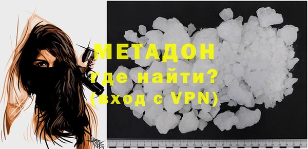эйфоретик Белокуриха