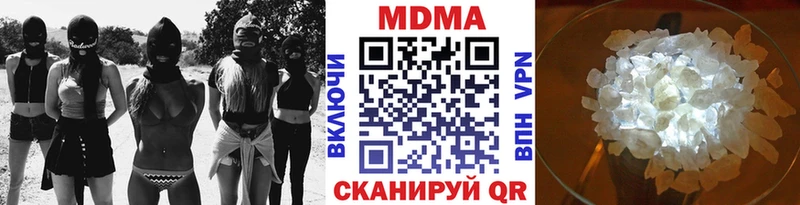Купить где  Мценск  MDMA кристаллы 