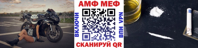 Купить  Мценск  МЕТАМФЕТАМИН Methamphetamine 
