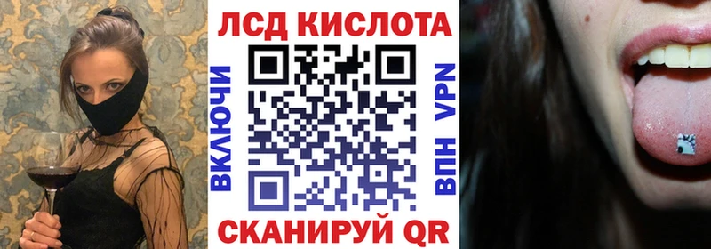 Наркотические марки 1,5мг  Купить где  Мценск 