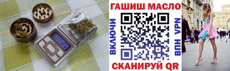 Дистиллят ТГК концентрат  Купить закладки  Мценск 